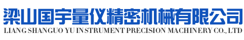 廣東紅寶機(jī)械科技有限公司